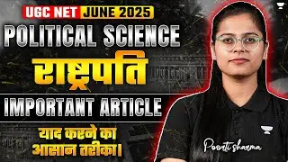President IMPORTANT Article🎯 | UGC NET Political Science | June 2025 By Poorti Ma'am