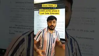 Delhi University CSAS Portal | Phase 2 Last Date Extended 📃CUET Biggest Update #k2institute #csas