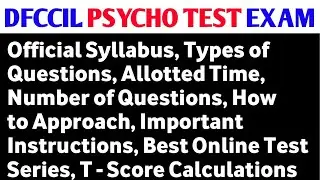 Dfccil Psycho Test Official Syllabus | Dfccil Executive Psycho Test Series  Complete Preparation