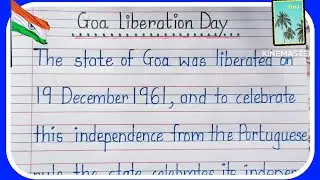 Goa Liberation Day essay | essay on Goa liberation day | Goa liberation day 2022 essay | essay