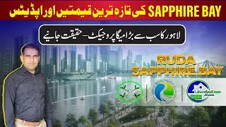 RUDA Sapphire Bay Lahore 2025 | Latest Prices, Updates & Investment Guide