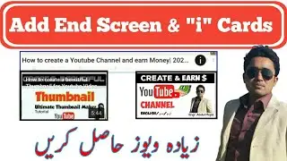 How to add End Screen and i-Cards to Youtube Videos on Mobile and PC