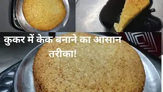Delicious and spongy cake recipe🎂✨ #cake #viralvideo #recipe