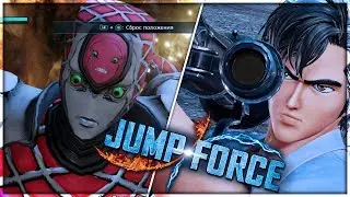 Jump Force Six New DLC Fighting Style Types We Still Don't Have For Create A Character