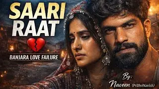 SAARI RAAT | Lambani Folk Sad Song | Banjara Love Failure Song | Naveen