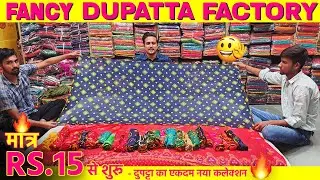 100% Unique Dupatta factory surat | surat dupatta wholesale market | Dupatta manufacturer in surat