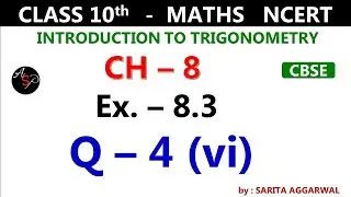 Class 10 Maths Chapter 8 | Exercise 8.3 Q4 (vi) | Introduction to Trigonometry | NCERT Solutions