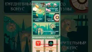 Бесплатная голда без скама! GOLD BANK. @goldbankso2_bot. #GoldBank.Top