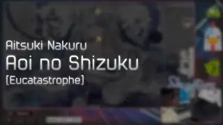 Aitsuki Nakuru - Aoi no Shizuku [Eucatastrophe] +HD 99.56% FC