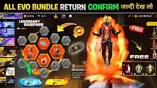 Rampage Evo Bundle Return Confirm 2026💥🤯| Next Mystery Shop Velentine Special l Free Fire New Event