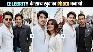 Celebrity के साथ Photo कैसे बनाएं | Google Gemini Tutorial | Photo Editing 2025