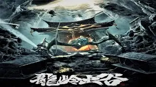 Долина насекомых-долгожителей Longling Insect Valley (2022) Русский Free Cinema Aeternum