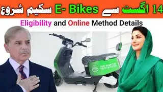 E-Bikes Scheme Online Registeration &bull; Electric Bike Scheme In Pakistan &bull; E-Bike Price In Pakistan &bull;