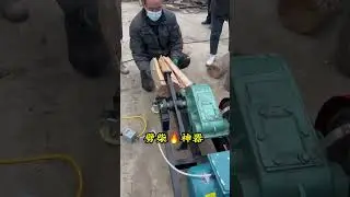 The most time saving and labor saving firewood artifact!