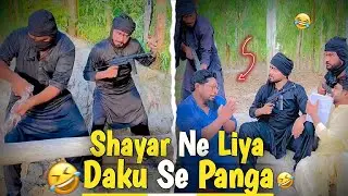 Shayar Ne Liya Daku Se Panga 🤣 | Khizer Omer Funny Video 😂 | Comedy Video 😅#khizaromer