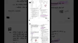 BPSC ASO Answer Key 2025 | Bpsc ASO Prelims Question Analysis | BPSC ASO Question Answer Today |