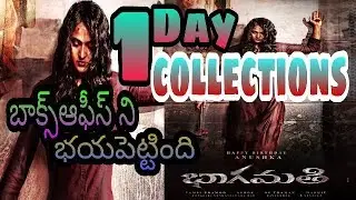 Bhaagamathie first day collections Anushka