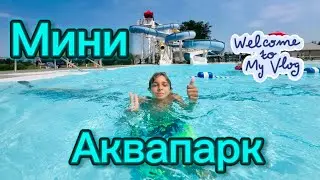 ВЛОГ #МЕСТНЫЙ БАССЕЙН #cedarrapids #iowa #usa #сша #pool
