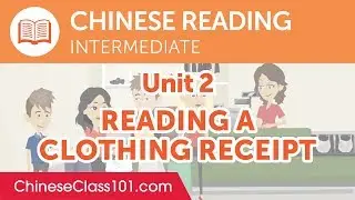 Chinese Intermediate Reading Practice - Reading a Clothing Receipt