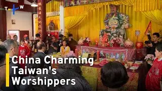 Report: Thousands of Taiwanese Worshippers Joining Beijing-Backed Trips ｜TaiwanPlus News