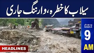 Samaa News Headlines 9AM | SAMAA TV | 24 July 2023