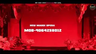 New Mardi Opera Music
