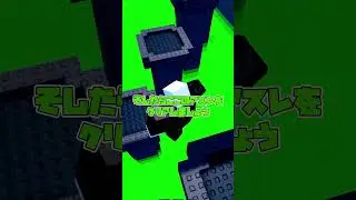 津波ブレロの強くなる方法#ロブロックス #roblox #自作編集 #brainrot #ブレインロットを盗む #shorts #short