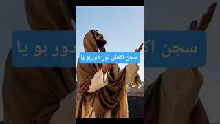 kalam baba buleh shah (sufi kalam) #voiceeffects #sufikalam #sufismpoetry #kalam