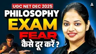 UGC NET Philosophy | How To Tackle Exam Fear | How To Manage UGC NET Exam Anxiety By Tejasvi Mam
