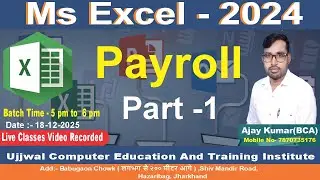 Payroll Part-1 in Excel | Employee Salary Calculation Step by Step