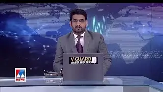 യുഎഇ കോൺസുലേറ്റിലെ ഗൺമാനെ കണ്ടെത്തി; കൈ ഞരമ്പ് മുറിച്ച നിലയിൽ|UAE Consulate |Gunman|Neighbouring pe