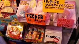 Shibuya Condomania Shop