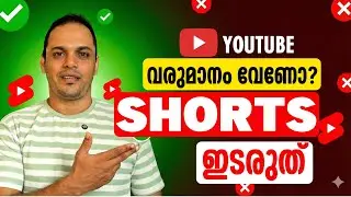 Shorts വില്ലനും നായകനും ആവുമ്പോൾ | Earnings From Shorts | Sabs Talks