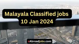 Malayala Classified newspaper vacancies today online, sauth India jobs opening