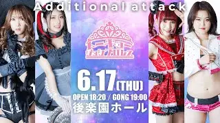 TJPW Additional Attack 2021 Review