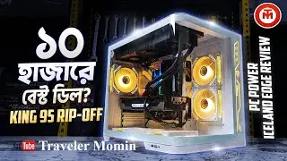 PC Power PG H650 BK Iceland EDGE ATX casing Review | Gaming Casing Price 2024 | #Traveler_Momin