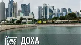 Пляж и бассейны в Sheraton Grand Doha Qatar