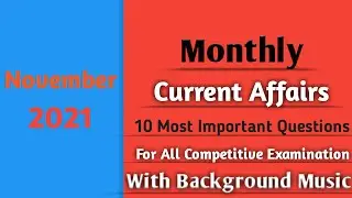 Monthly Current Affairs Questions l November 2021 l Top 10 Current Affairs Question In Hindi