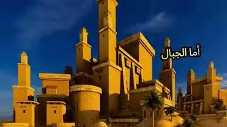 Top Desert and Mountain Tourist Attractions in Egypt | Exploratory Trips |السياحة الصحراوية والجبلية