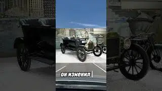 Ford Model T (1908) #recommended #youtubeshorts #shorts #follow #facts #авто #цікавіфакти #like #for