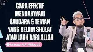 Cara Efektif mendakwahi Saudara & Teman Yang Belum Sholat Atau Jauh dari Allah❗📚🧠|USTADZ ADI HIDAYAT