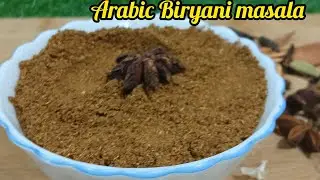 మండి బిర్యానీ మసాలా |Homemade Arabic biryani powder |Mandi Masala powder |#viralvideo #youtubevideo 