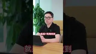 什么是I-526E的申请？ #贝特曼咨询 #eb5 #eb5visa #eb5投资移民 #移民 #移民海外 #移民美國 #美国 #美国绿卡 #绿卡 #投資 #签证 #排期 #地产