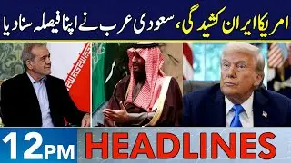 Iran-US Conflict | Saudi Arabia Takes BIG Action | Headlines 12 PM | 28 Jan 2026 | Neo News | J191W