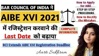 BCI Extends AIBE XVI 2021 Registration Deadline | Latest AIBE XVI Notice | AIBE XVI Last Date