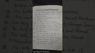 10 lines on Hazrat Muhammad in English
