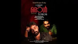 ORAAL  SOME ONE   | MANOJ PARASAKTHI