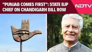 Chandigarh News | 