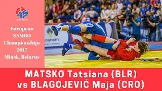 MATSKO (BLR) vs BLAGOJEVIĆ (CRO). European SAMBO Championships 2017 in Minsk