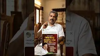 ജോസ് കെ മാണി എന്നും കർഷകർക്കൊപ്പം ❣️ #ldf #JoseKManiMP #kottayam